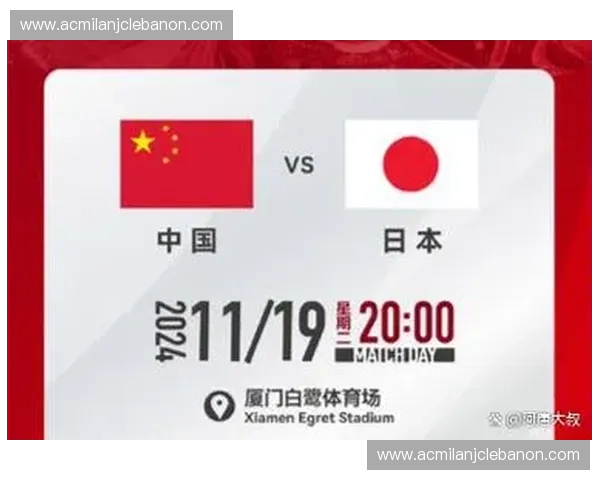 2026年世界杯日本队比赛时间安排及相关赛程一览